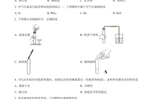2023年辽宁省营口市中考化学真题 -【免费下载】