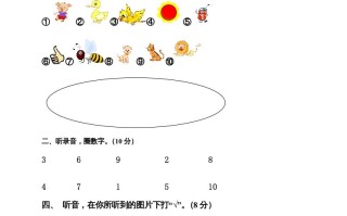 二年级英语册期中练习卷-【免费下载-高清无水印】【英语电子版可打印】