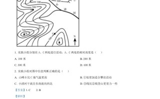  2022年辽宁省盘锦市中考地理真题-【免费下载】