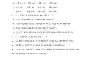 七年级语文期中试卷1-1卷部编版-【免费下载-高清无水印】【语文电子版可打印】