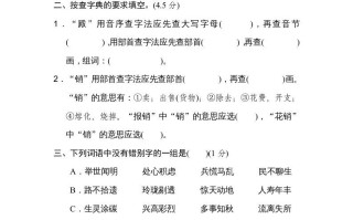 五年级语文册第四单元达标检测卷-【免费下载-高清无水印】【语文电子版可打印】