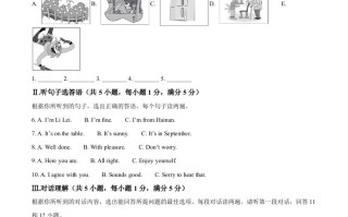 2022年海 南省中考英语真题-【免费下载-高清无水印】【中考真题电子版可打印】