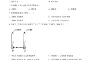 2022年江苏省 常州市初中生物结业会考生物试题-【免费下载】
