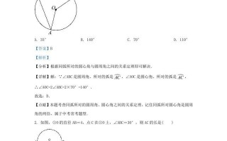2023-2024学年福建省福州市九年级学期数学月考试题及答案-【免费下载-高清无水印】【数学电子版可打印】