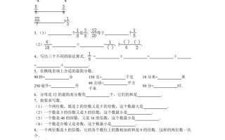五年级数学册苏教版学期期末测试卷9-【免费下载-高清无水印】【数学电子版可打印】