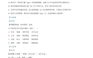 重庆市2020年中考语文试题 -【免费下载】