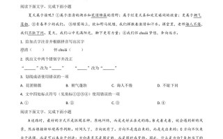 贵州省毕节市2021年中考语文试题-【免费下载-高清无水印】【中考真题电子版可打印】