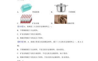 2021年高考化学 试卷-【免费下载】