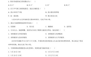 湖北省宜昌市2020年中考地理试题-【免费下载-高清无水印】【中考真题电子版可打印】