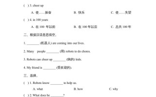 五年级英语册Unit6_Let’s_Spell课时训练-【免费下载-高清无水印】【英语电子版可打印】