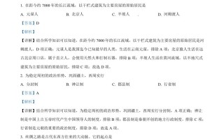 2022年黑龙江省绥化市中考 历史真题-【免费下载】