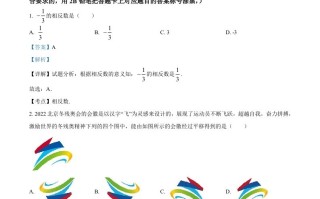 2022年广西北部湾经济区中考数学真题-【免费下载-高清无水印】【中考真题电子版可打印】