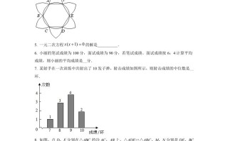 江苏省镇江市2021年中考数学真题试卷-【免费下载-高清无水印】【中考真题电子版可打印】