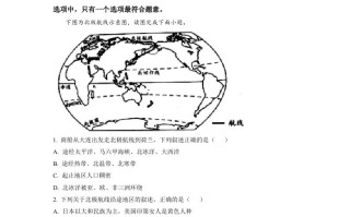 2022年湖南省邵阳市中考地 理真题-【免费下载】