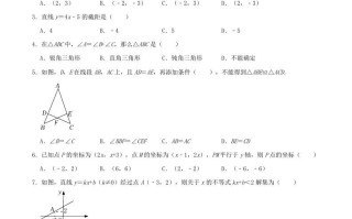 2021-2022学年安徽省合肥市瑶海区八年级学期期末数学试题及答案-【免费下载-高清无水印】【数学电子版可打印】