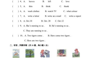 五年级数学册PEP学期英语期末模拟卷1-【免费下载-高清无水印】【英语电子版可打印】