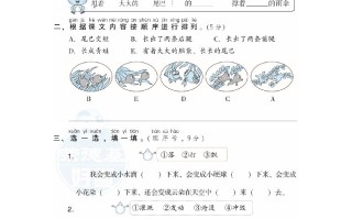 二年级语文册第1单元达标检测卷-【免费下载-高清无水印】【语文电子版可打印】