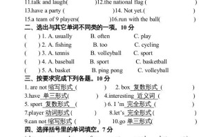 四年级英语册单元测试题-【免费下载-高清无水印】【英语电子版可打印】