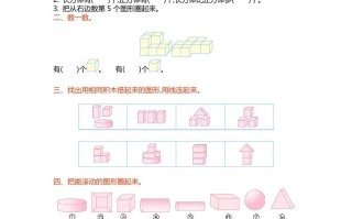 一年级数学册第六单元测试卷-【免费下载-高清无水印】【数学电子版可打印】
