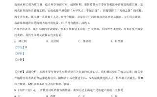 湖南省湘西20 20年中考历史试题-【免费下载】