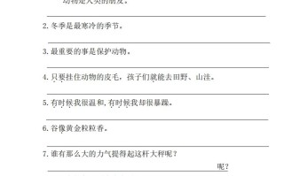 二语文仿写句子高频考点-【免费下载-高清无水印】【语文电子版可打印】