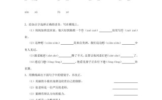 2022-2023学年浙江省杭州市淳安县小学三年级册语文期末试题及答案-【免费下载-高清无水印】【语文电子版可打印】
