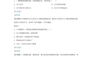 2023-2024学年云南省曲靖罗平县九年级学期物理12月月考试题及答案-【免费下载-高清无水印】【物理电子版可打印】