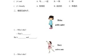 五年级英语册Unit1_Lesson1课时训练-【免费下载-高清无水印】【英语电子版可打印】