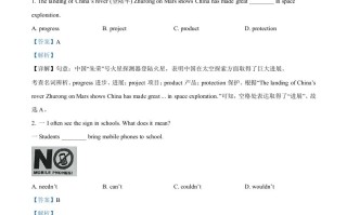江苏省泰州市2021年中 考英语试题-【免费下载】