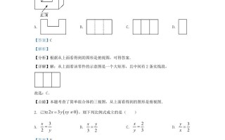 2023-2024学年山东省济南市天桥区九年级学期数学期中试题及答案-【免费下载-高清无水印】【数学电子版可打印】