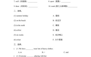 六年级英语册Unit6_Fun_Time课时训练-【免费下载-高清无水印】【英语电子版可打印】