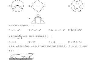 2023年山东省济宁市 中考数学真题-【免费下载】