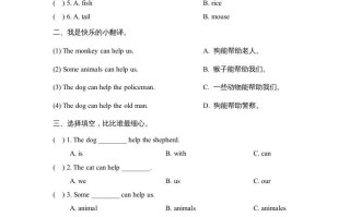 三年级英语册Unit4_Let’s_Spell课时训练-【免费下载-高清无水印】【英语电子版可打印】