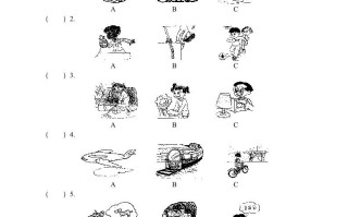 五年级英语册期末测试卷4-【免费下载-高清无水印】【英语电子版可打印】