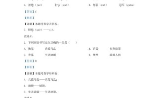 2023-2024学年福建三明大田县五年级册语文期末试卷及答案-【免费下载-高清无水印】【语文电子版可打印】