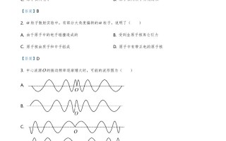 2021年高考物理试 卷-【免费下载】