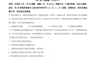 2022年山东 省潍坊市中考生物真题-【免费下载】
