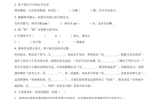 湖北省荆州市2 021年中考语文试题-【免费下载】