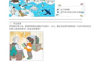 二年级语文册6.口语交际与写作专项练习题-【免费下载-高清无水印】【语文电子版可打印】