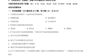 2023年湖北省荆州市中考化学真题-【免费下载-高清无水印】【中考真题电子版可打印】