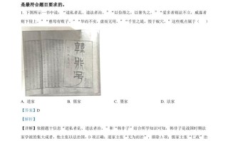 2022年山东省临沂市中考历史真 题-【免费下载】