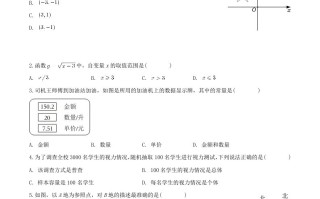 2023-2024学年河北省承德市承德县八年级学期期末数学试题及答案-【免费下载-高清无水印】【数学电子版可打印】