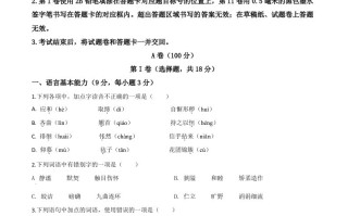 四川省甘孜州2020年中 考语文试题-【免费下载】