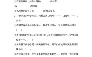 三年级语文册第一单元主题训练卷-【免费下载-高清无水印】【语文电子版可打印】