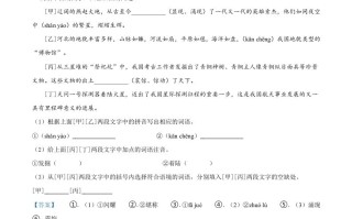 河北省2021年中 考语文试题-【免费下载】