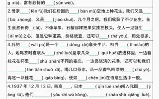 【期末情景拼音默写 专项练习】五语文-【免费下载】