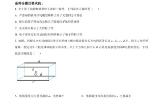 2022年高 考物理试卷-【免费下载】
