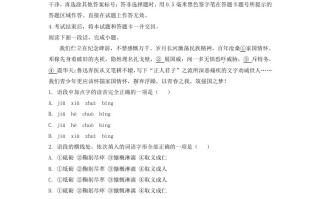 2022-2023学年山东省济南市历城区九年级学期语文期末试题及答案-【免费下载-高清无水印】【语文电子版可打印】