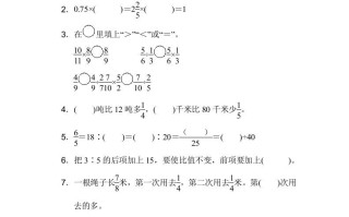六年级数学册期中检测卷1-【免费下载-高清无水印】【数学电子版可打印】