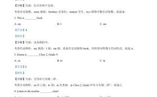 2022年广西桂林市中考英语真题-【免费下载-高清无水印】【中考真题电子版可打印】